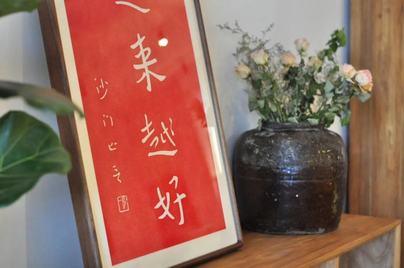Fogadó Xingle Hotel-Suzhou Guanqian Street Pingjiang Road Kína